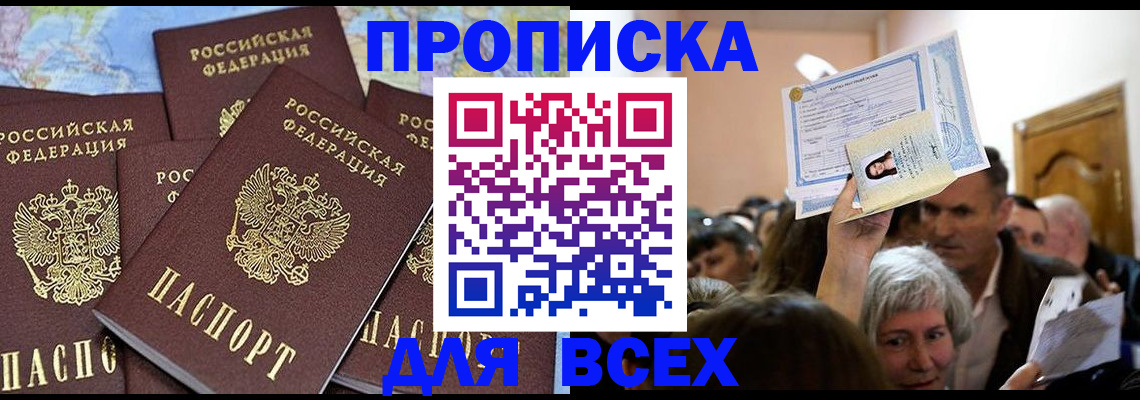 форма 3 в Астрахани