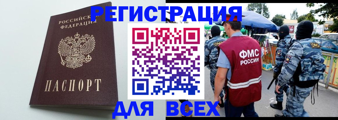 форма 3 в Астрахани